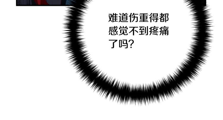 离婚吧，老公大人！韩漫全集-第2话 作妖无删减无遮挡章节图片 