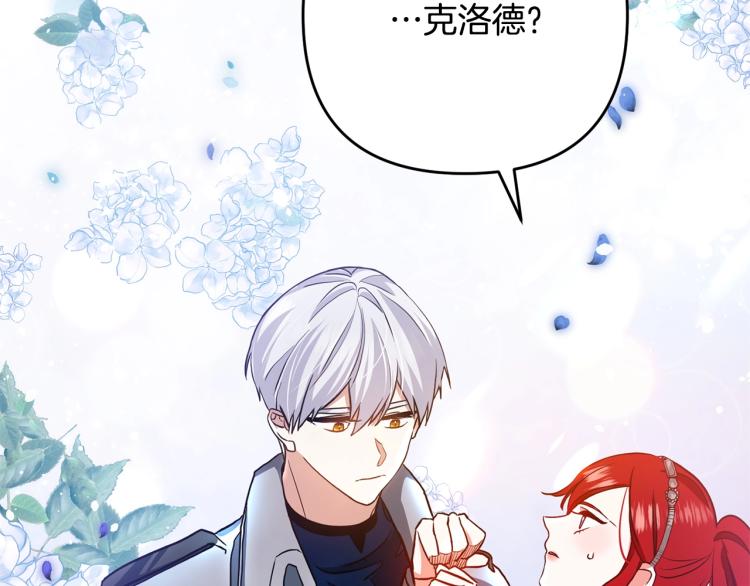 离婚吧，老公大人！韩漫全集-第2话 作妖无删减无遮挡章节图片 