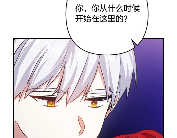 离婚吧，老公大人！韩漫全集-第2话 作妖无删减无遮挡章节图片 