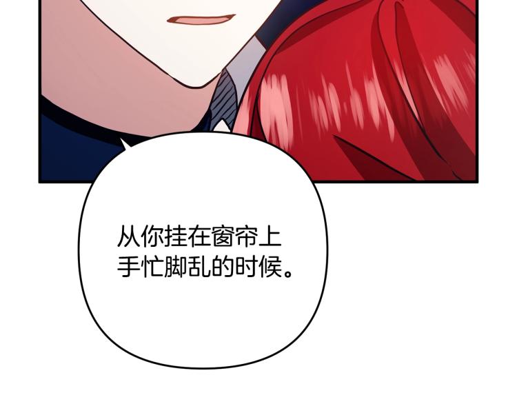离婚吧，老公大人！韩漫全集-第2话 作妖无删减无遮挡章节图片 