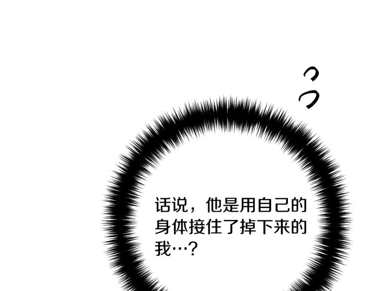 离婚吧，老公大人！韩漫全集-第2话 作妖无删减无遮挡章节图片 