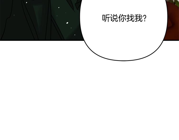 离婚吧，老公大人！韩漫全集-第2话 作妖无删减无遮挡章节图片 