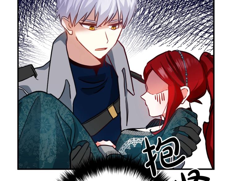 离婚吧，老公大人！韩漫全集-第2话 作妖无删减无遮挡章节图片 
