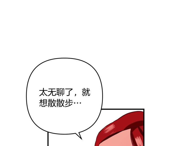 离婚吧，老公大人！韩漫全集-第2话 作妖无删减无遮挡章节图片 