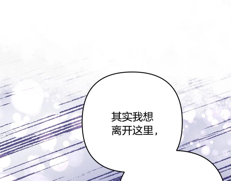离婚吧，老公大人！韩漫全集-第2话 作妖无删减无遮挡章节图片 