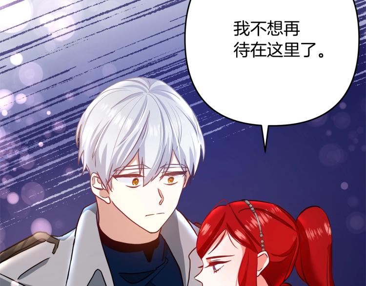离婚吧，老公大人！韩漫全集-第2话 作妖无删减无遮挡章节图片 