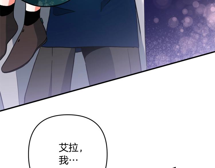 离婚吧，老公大人！韩漫全集-第2话 作妖无删减无遮挡章节图片 