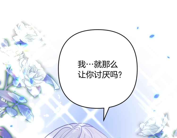 离婚吧，老公大人！韩漫全集-第2话 作妖无删减无遮挡章节图片 