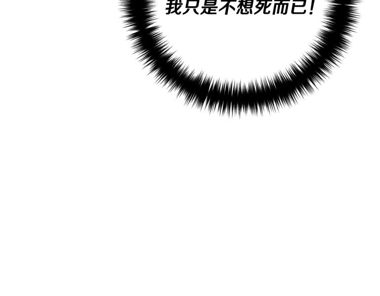 离婚吧，老公大人！韩漫全集-第2话 作妖无删减无遮挡章节图片 