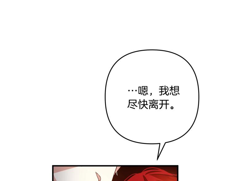 离婚吧，老公大人！韩漫全集-第2话 作妖无删减无遮挡章节图片 