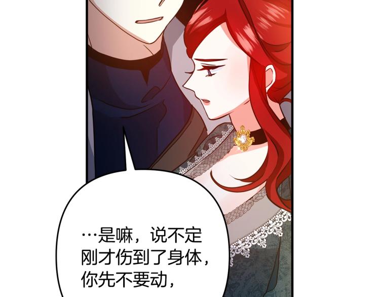 离婚吧，老公大人！韩漫全集-第2话 作妖无删减无遮挡章节图片 