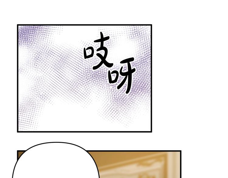 离婚吧，老公大人！韩漫全集-第2话 作妖无删减无遮挡章节图片 