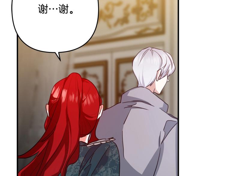 离婚吧，老公大人！韩漫全集-第2话 作妖无删减无遮挡章节图片 
