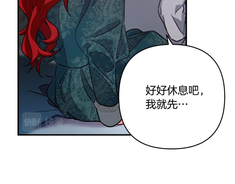 离婚吧，老公大人！韩漫全集-第2话 作妖无删减无遮挡章节图片 