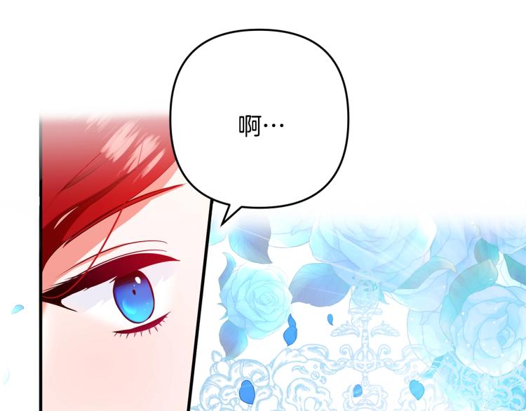 离婚吧，老公大人！韩漫全集-第2话 作妖无删减无遮挡章节图片 