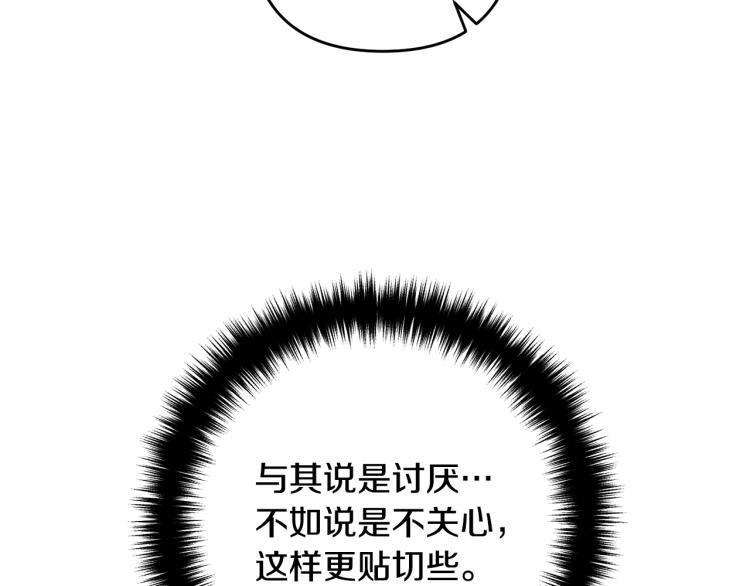离婚吧，老公大人！韩漫全集-第2话 作妖无删减无遮挡章节图片 
