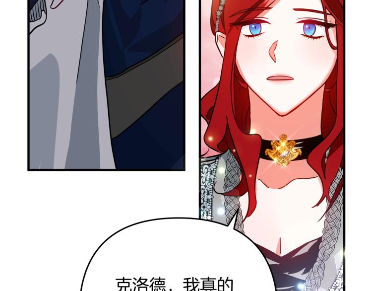 离婚吧，老公大人！韩漫全集-第2话 作妖无删减无遮挡章节图片 