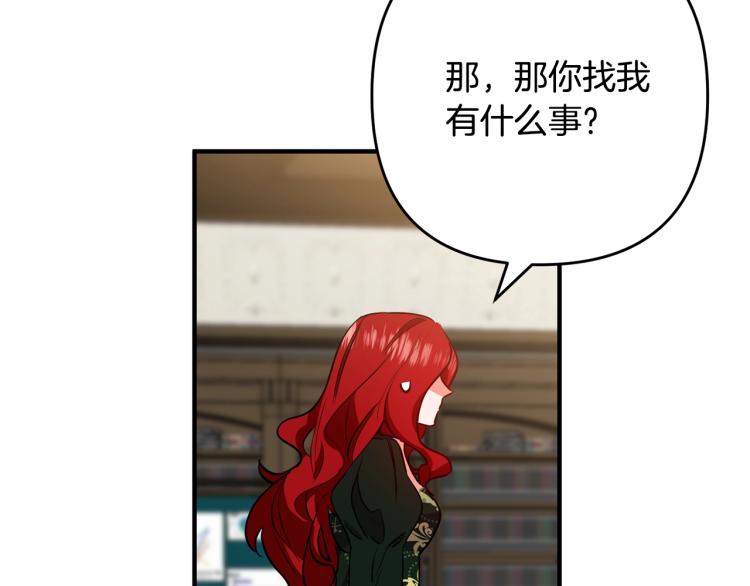 离婚吧，老公大人！韩漫全集-第2话 作妖无删减无遮挡章节图片 