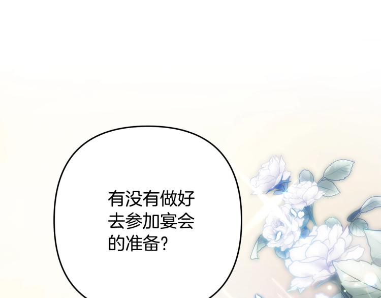 离婚吧，老公大人！韩漫全集-第2话 作妖无删减无遮挡章节图片 