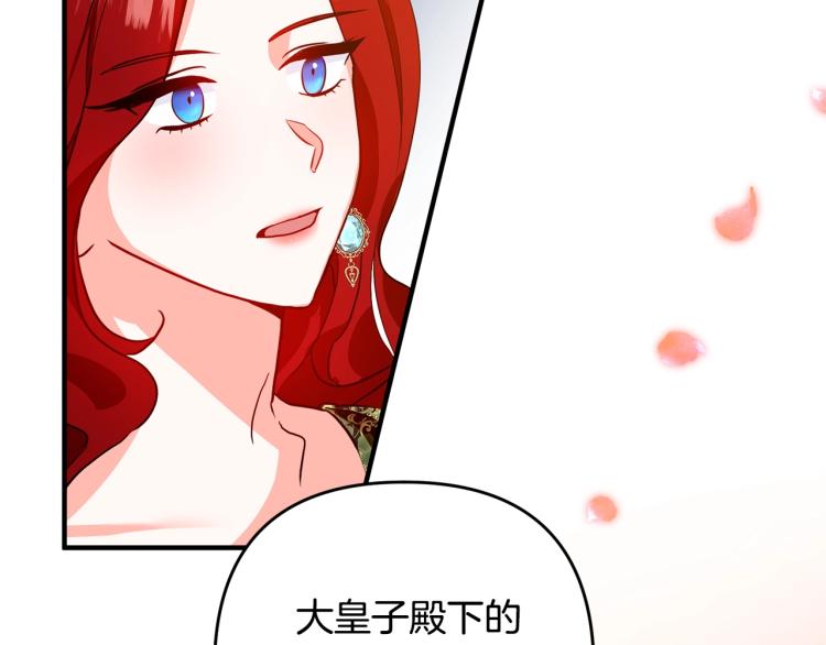 离婚吧，老公大人！韩漫全集-第2话 作妖无删减无遮挡章节图片 
