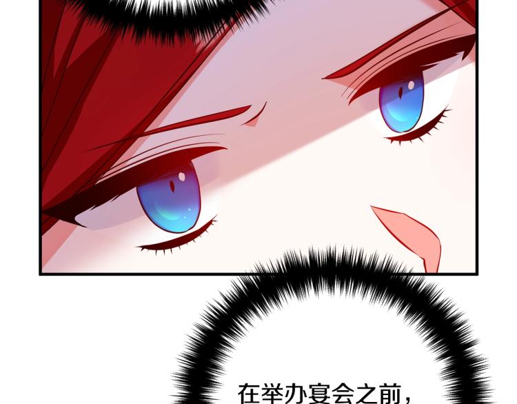离婚吧，老公大人！韩漫全集-第2话 作妖无删减无遮挡章节图片 