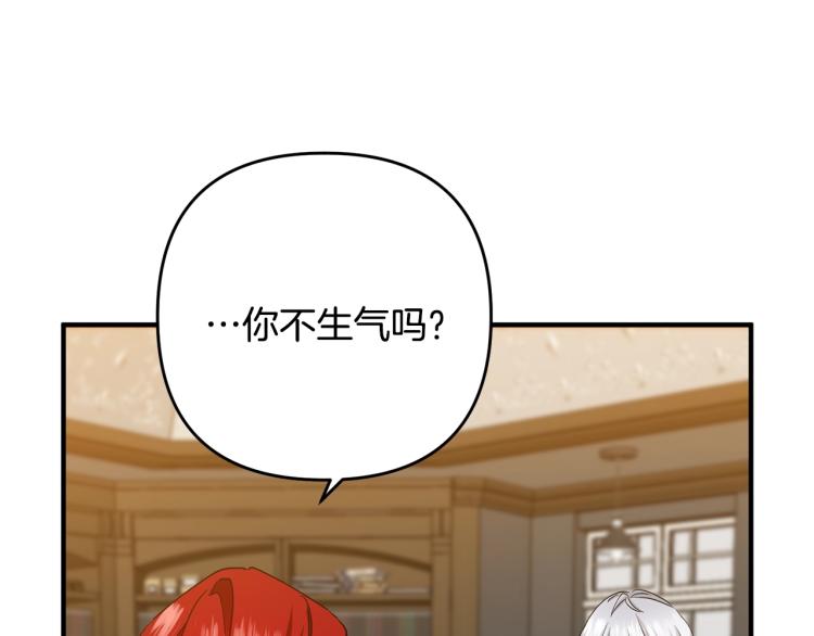 离婚吧，老公大人！韩漫全集-第2话 作妖无删减无遮挡章节图片 