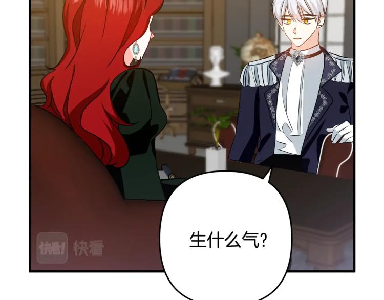 离婚吧，老公大人！韩漫全集-第2话 作妖无删减无遮挡章节图片 