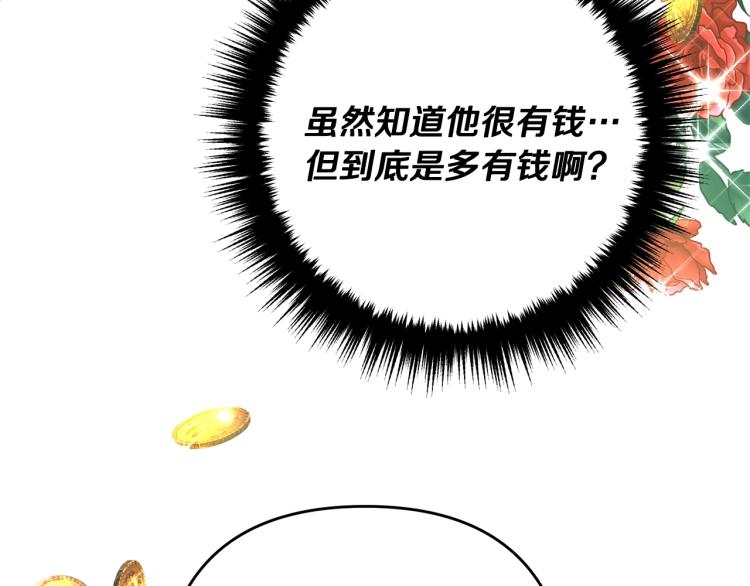 离婚吧，老公大人！韩漫全集-第2话 作妖无删减无遮挡章节图片 
