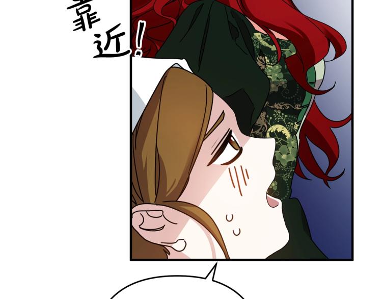 离婚吧，老公大人！韩漫全集-第2话 作妖无删减无遮挡章节图片 