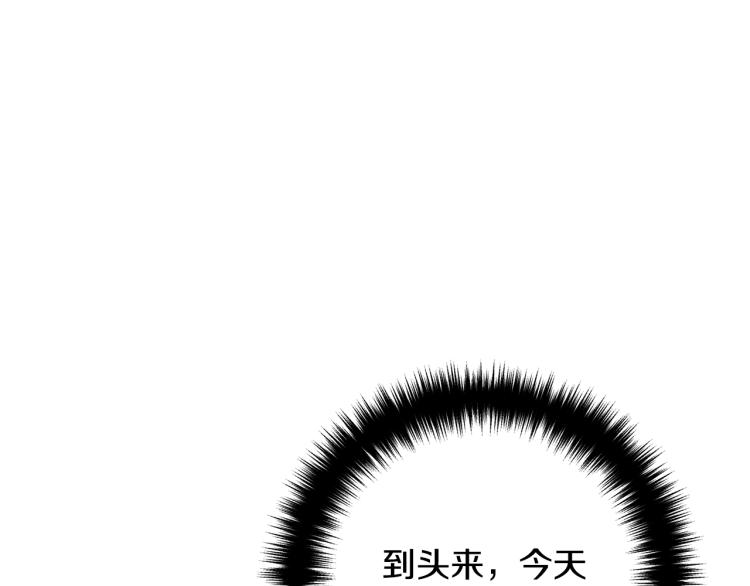 离婚吧，老公大人！韩漫全集-第2话 作妖无删减无遮挡章节图片 