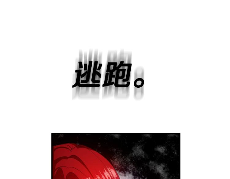 离婚吧，老公大人！韩漫全集-第2话 作妖无删减无遮挡章节图片 
