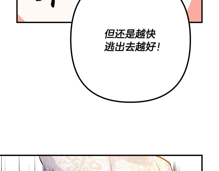 离婚吧，老公大人！韩漫全集-第2话 作妖无删减无遮挡章节图片 