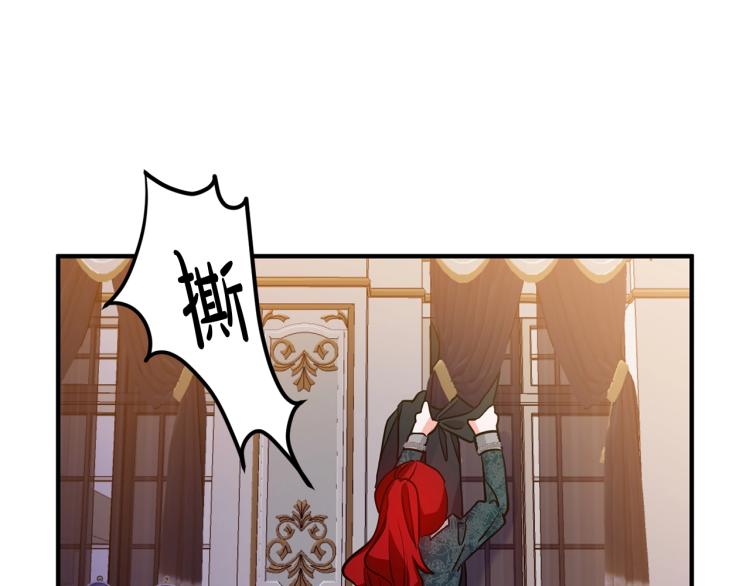 离婚吧，老公大人！韩漫全集-第2话 作妖无删减无遮挡章节图片 