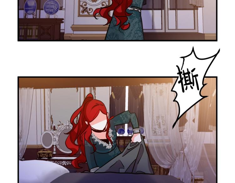离婚吧，老公大人！韩漫全集-第2话 作妖无删减无遮挡章节图片 