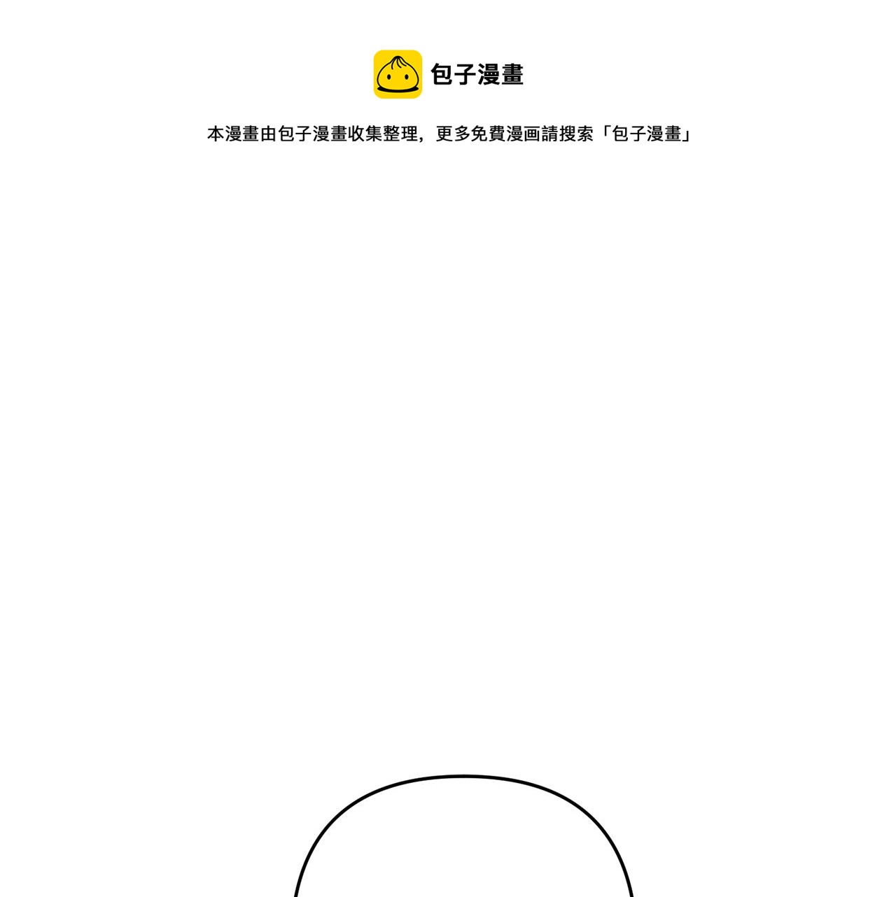 离婚吧，老公大人！韩漫全集-第11话 先发制人无删减无遮挡章节图片 