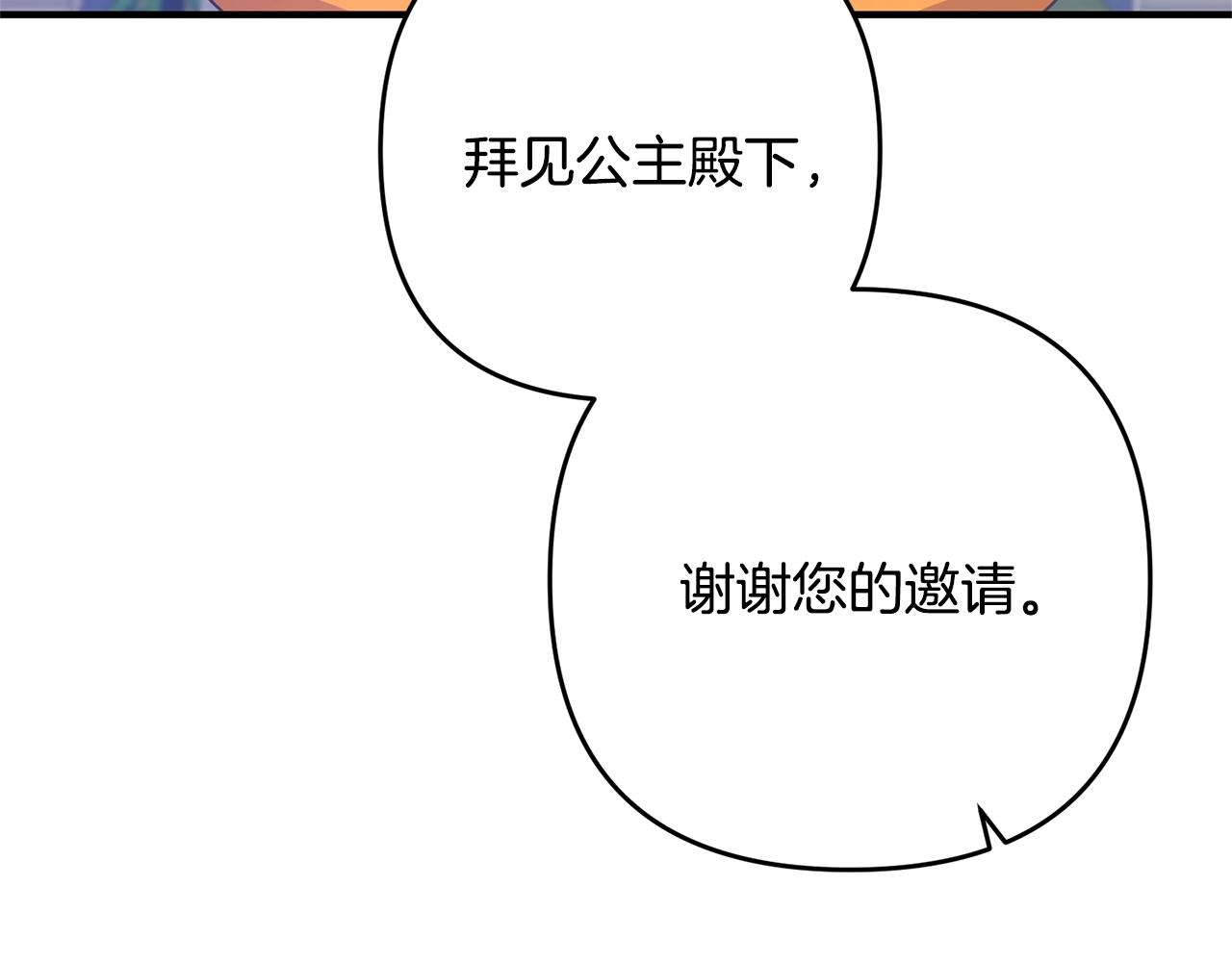 离婚吧，老公大人！韩漫全集-第11话 先发制人无删减无遮挡章节图片 