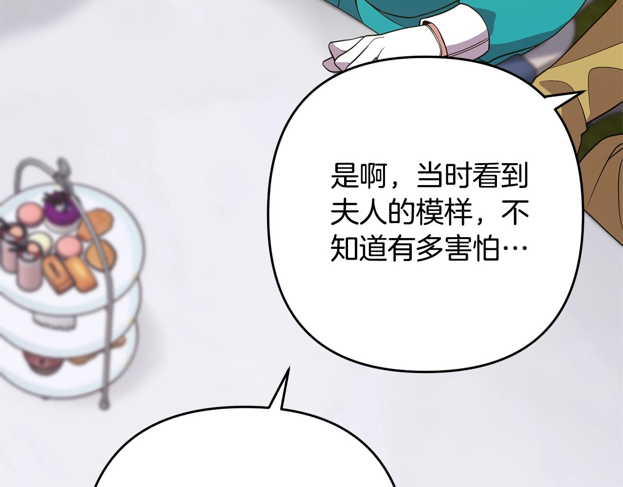 离婚吧，老公大人！韩漫全集-第11话 先发制人无删减无遮挡章节图片 