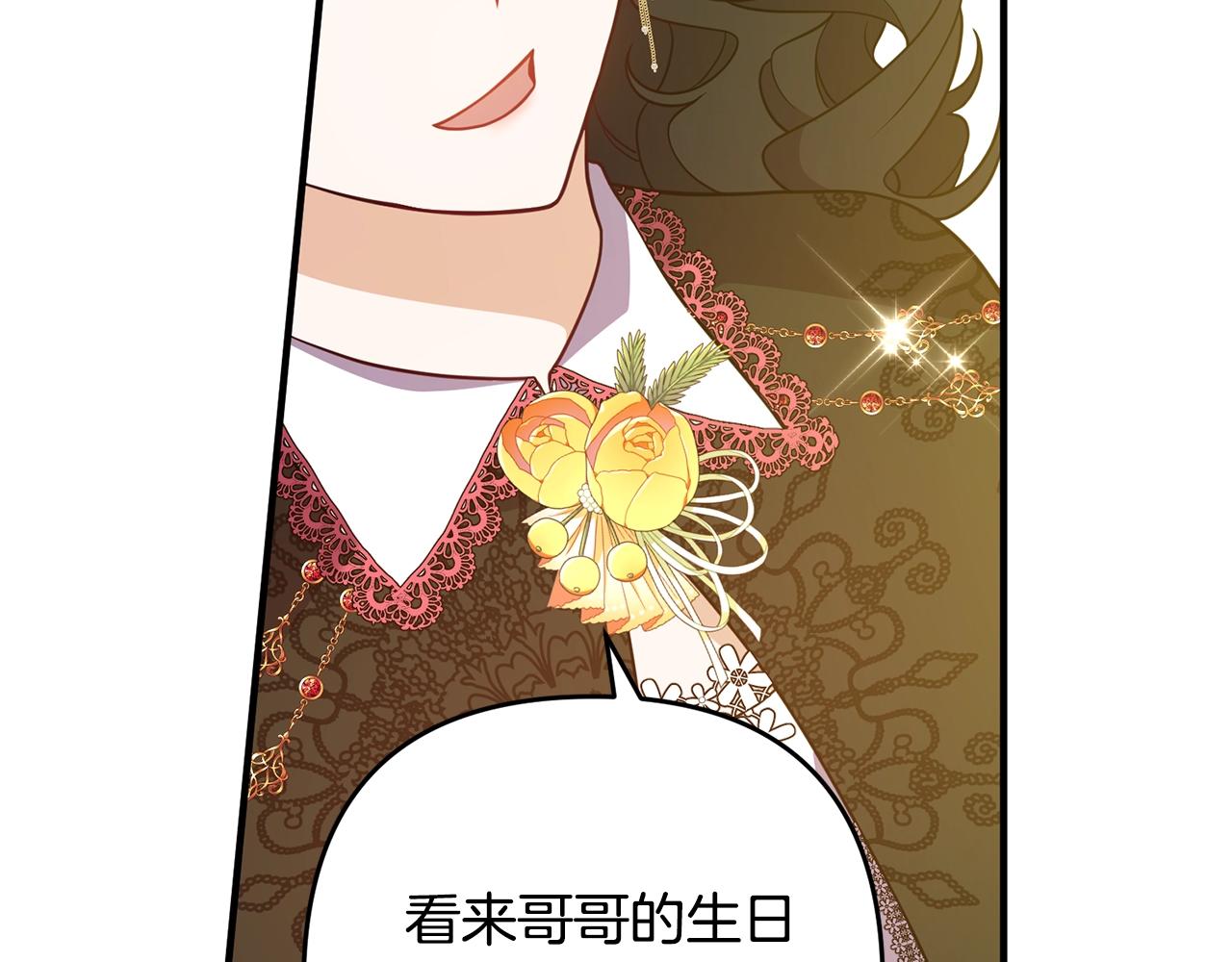 离婚吧，老公大人！韩漫全集-第11话 先发制人无删减无遮挡章节图片 