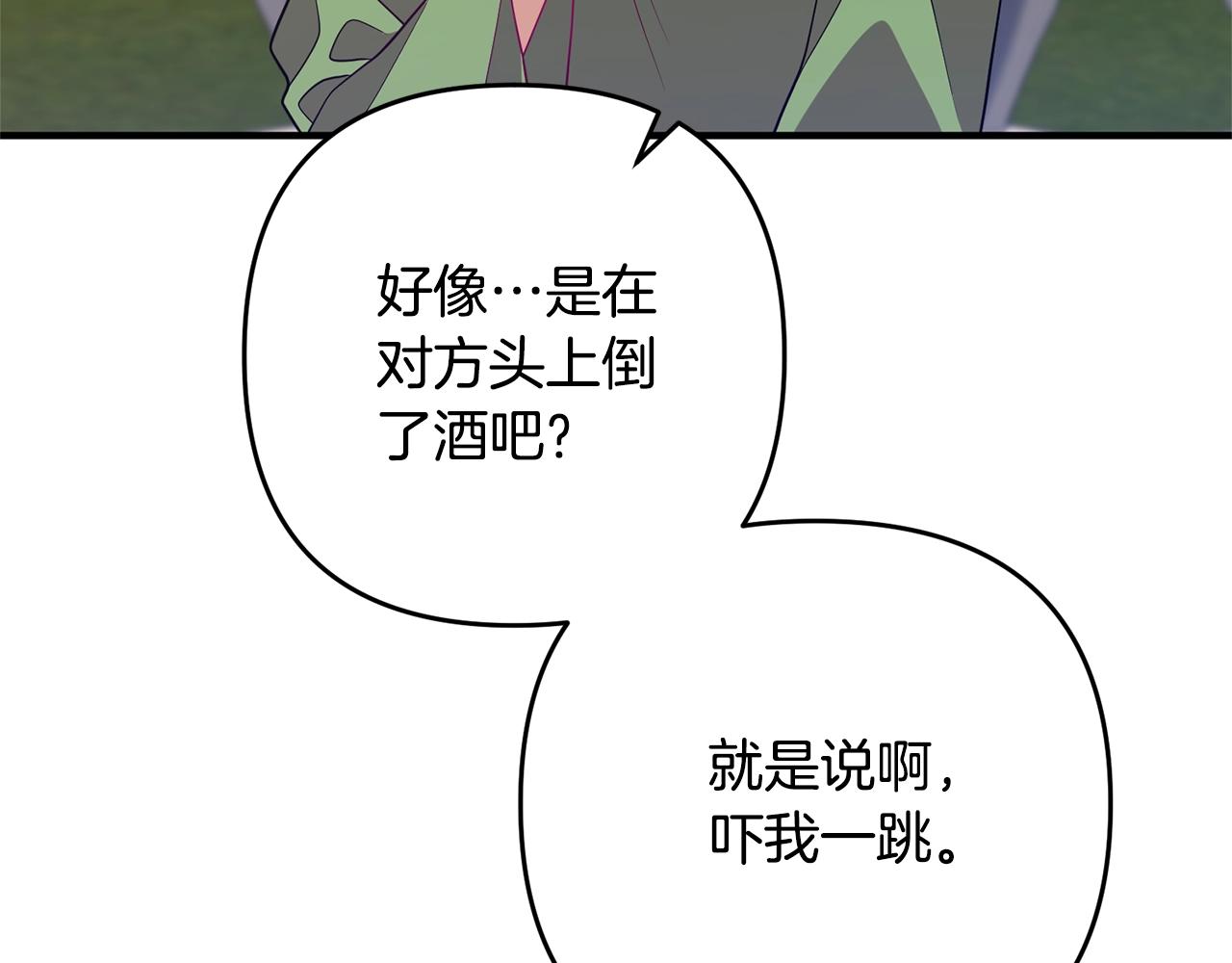 离婚吧，老公大人！韩漫全集-第11话 先发制人无删减无遮挡章节图片 