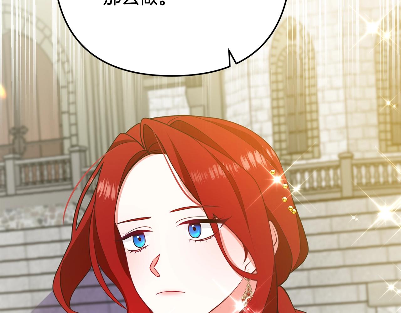 离婚吧，老公大人！韩漫全集-第11话 先发制人无删减无遮挡章节图片 