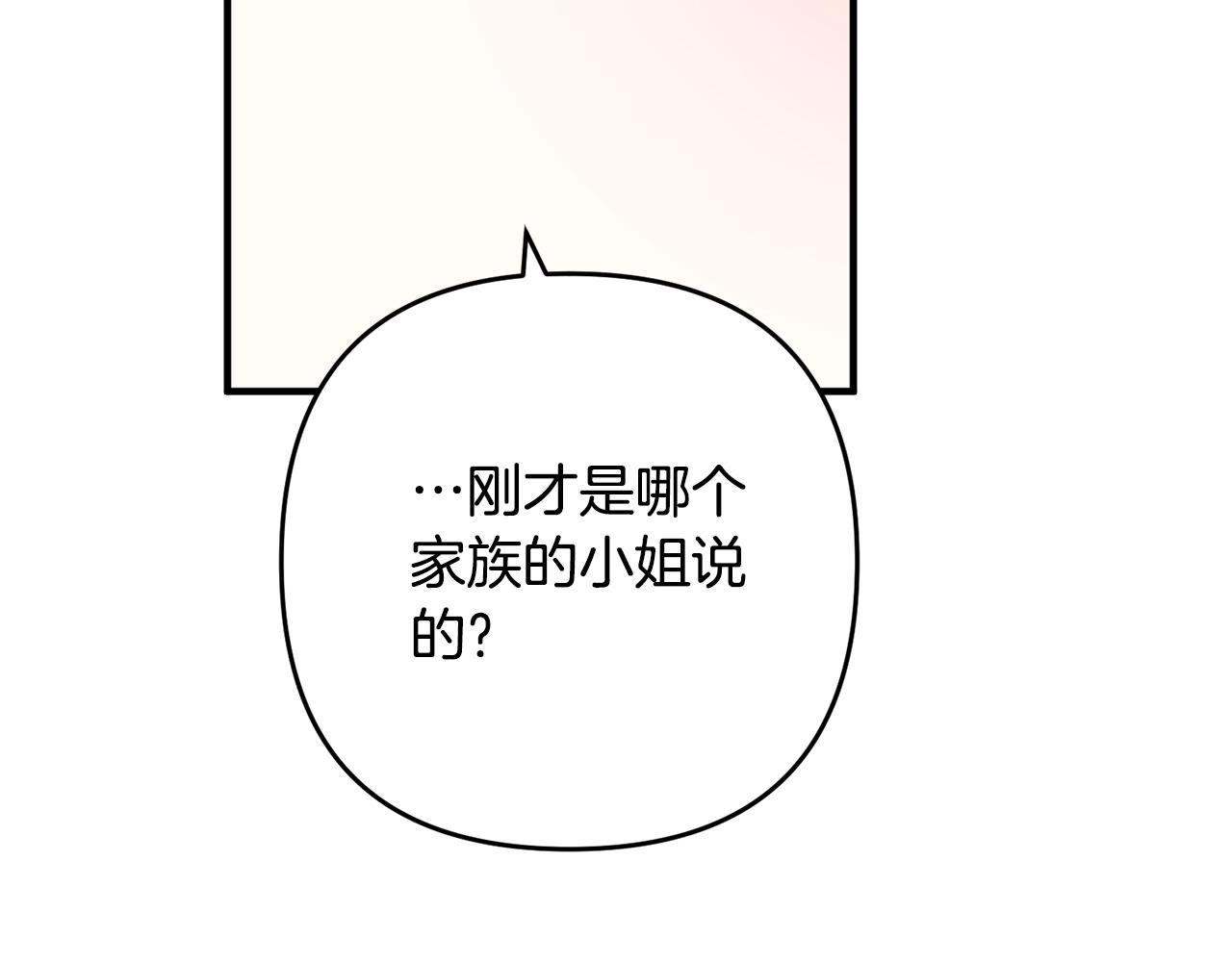 离婚吧，老公大人！韩漫全集-第11话 先发制人无删减无遮挡章节图片 