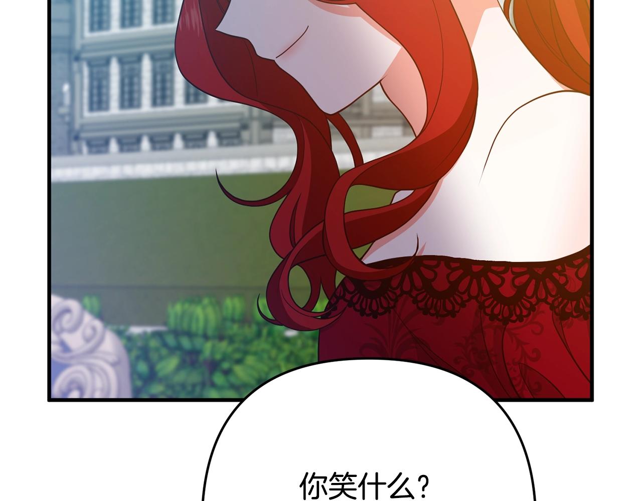 离婚吧，老公大人！韩漫全集-第11话 先发制人无删减无遮挡章节图片 