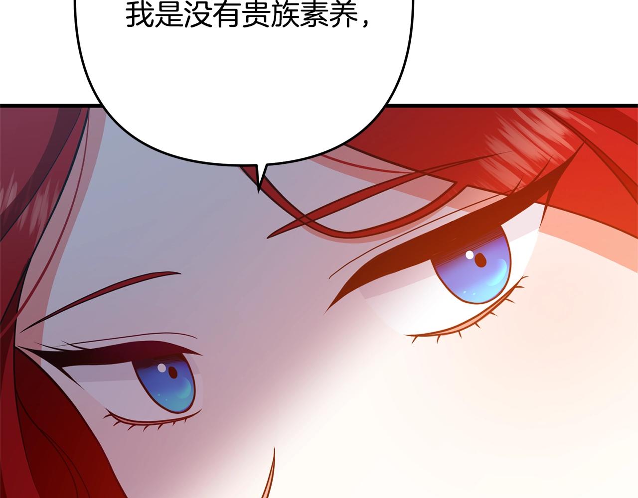 离婚吧，老公大人！韩漫全集-第11话 先发制人无删减无遮挡章节图片 