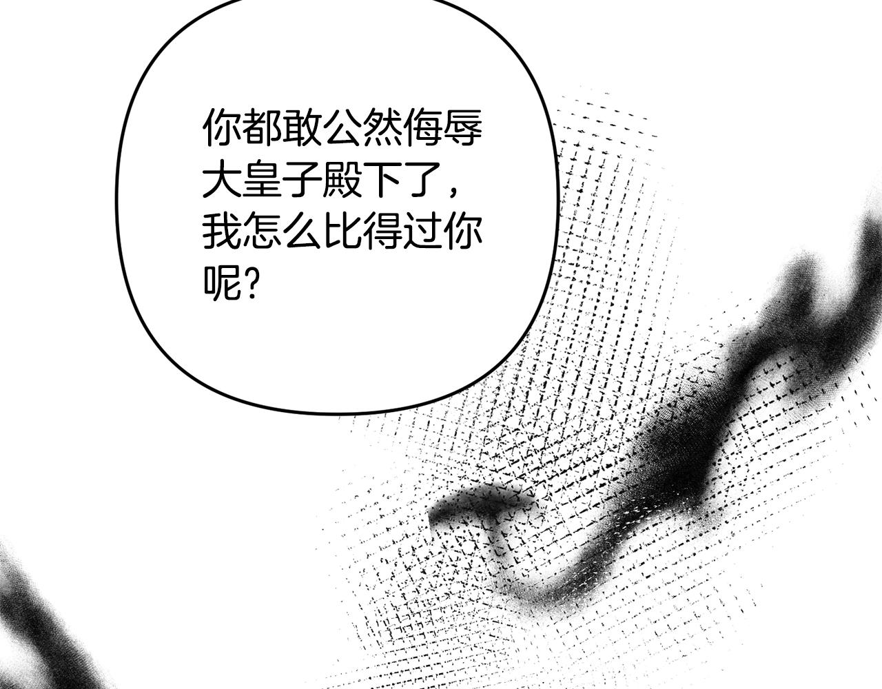 离婚吧，老公大人！韩漫全集-第11话 先发制人无删减无遮挡章节图片 