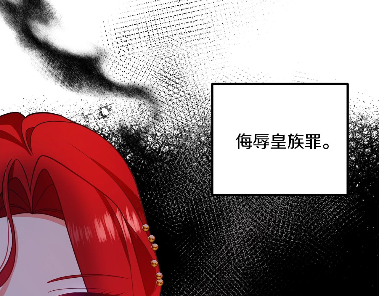 离婚吧，老公大人！韩漫全集-第11话 先发制人无删减无遮挡章节图片 