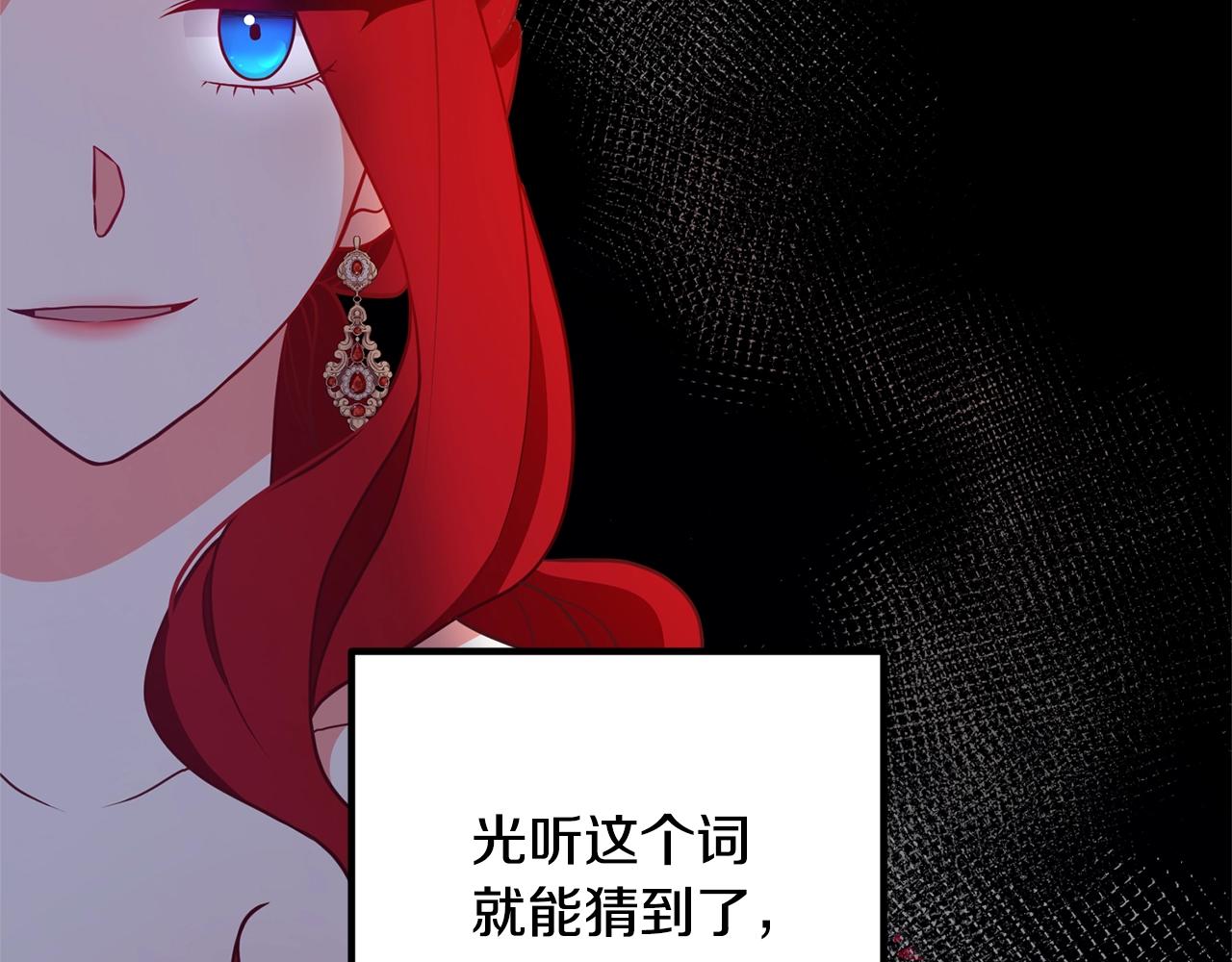 离婚吧，老公大人！韩漫全集-第11话 先发制人无删减无遮挡章节图片 