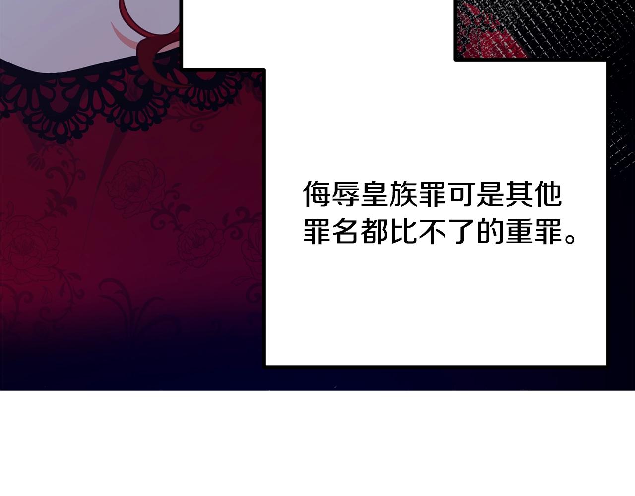 离婚吧，老公大人！韩漫全集-第11话 先发制人无删减无遮挡章节图片 