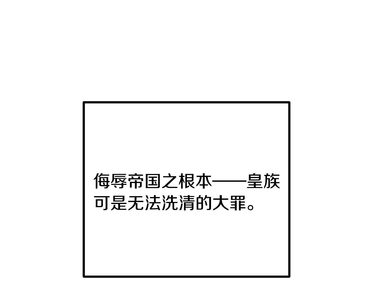 离婚吧，老公大人！韩漫全集-第11话 先发制人无删减无遮挡章节图片 