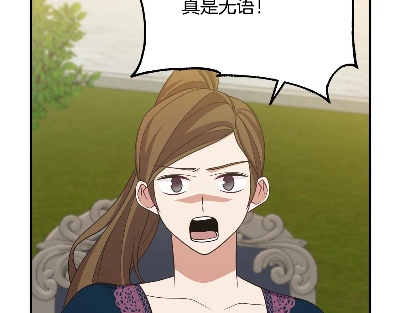 离婚吧，老公大人！韩漫全集-第11话 先发制人无删减无遮挡章节图片 