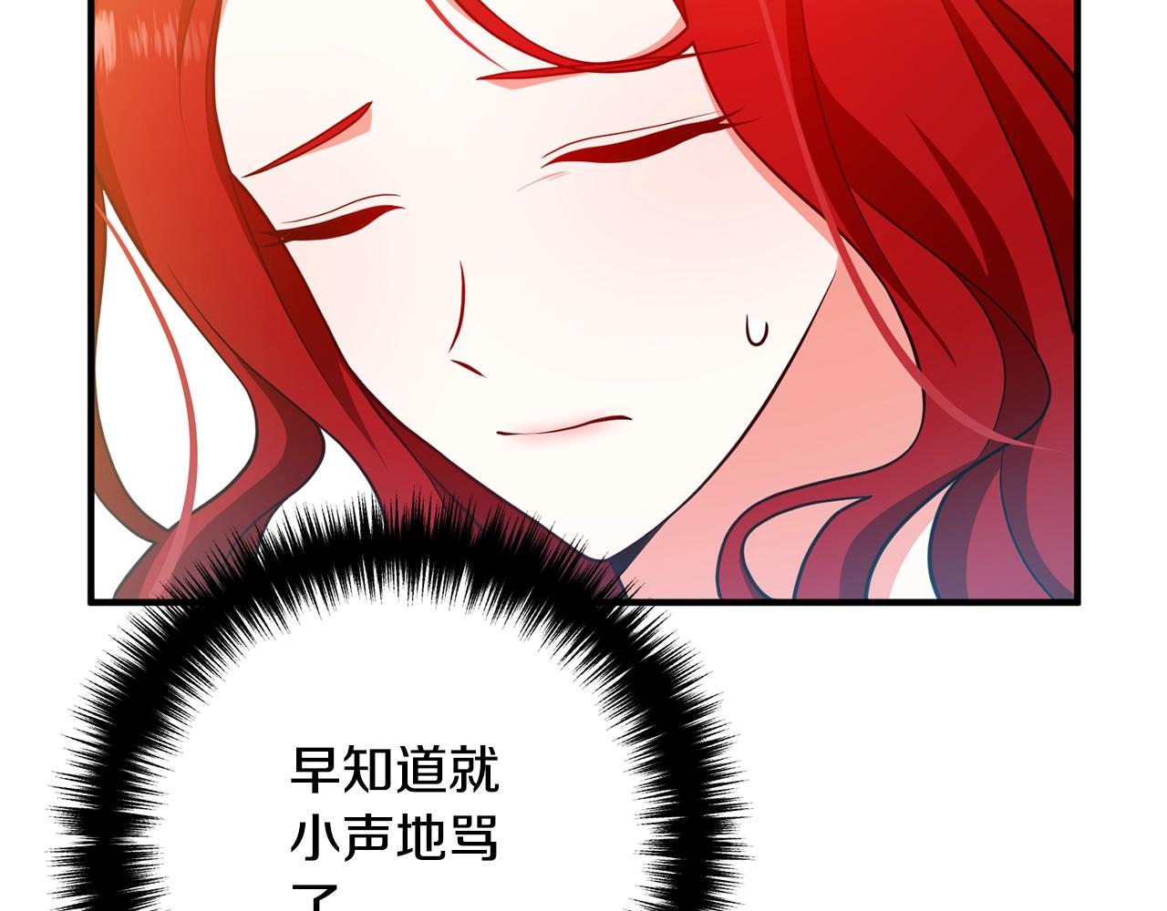 离婚吧，老公大人！韩漫全集-第11话 先发制人无删减无遮挡章节图片 